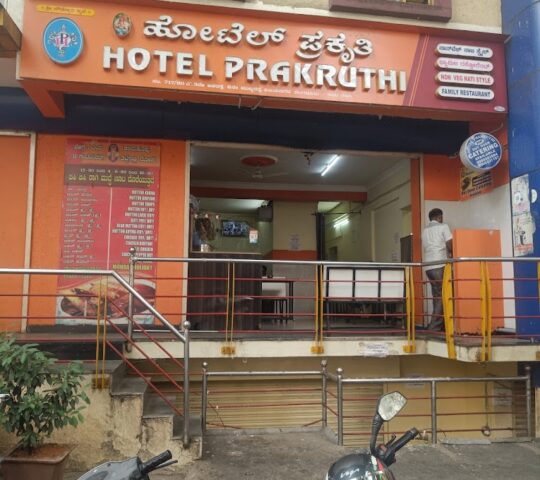 Hotel Prakruti