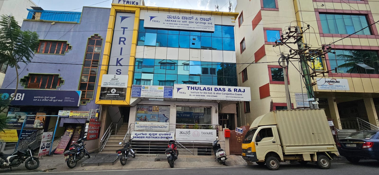 Thulasi Das & Raj - Vijayanagar Business Directory