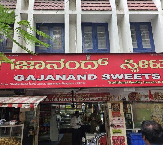 Gajanand Sweets