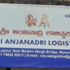 Sri Anjanadri Logistics