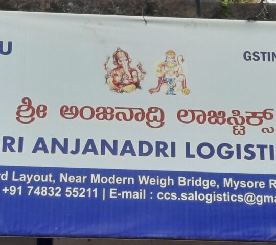 Sri Anjanadri Logistics