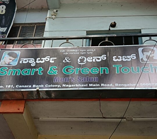 Smart & Green Touch Men’s Salon