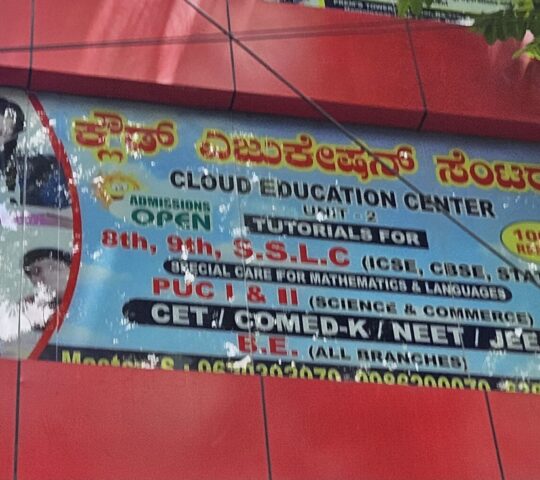 Cloud Education Center