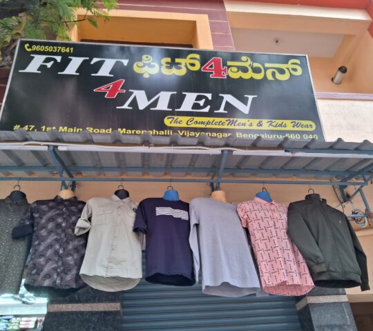 Fit 4 Men