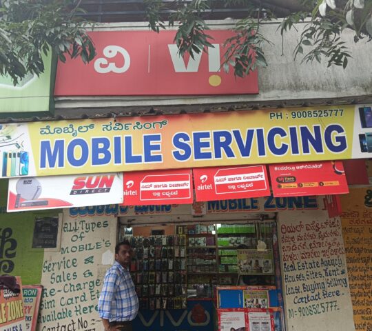 Mobile Zone