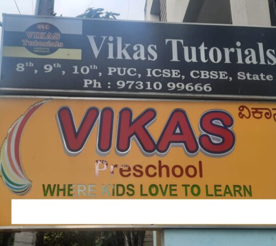 Vikas Tutorials