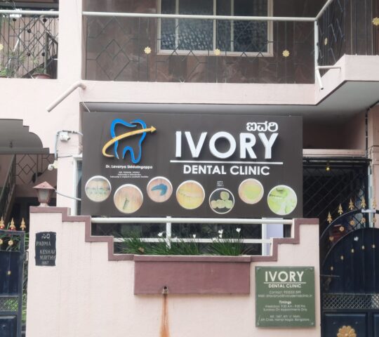 Ivory Dental Clinic