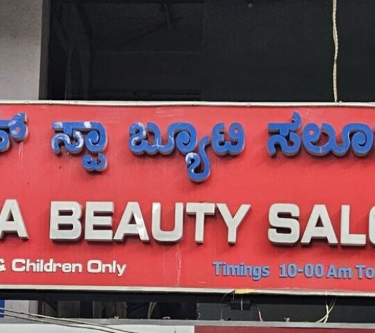 Life Spa Beauty Salon